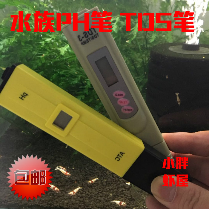 TDS pen PH pen Water quality test Tap water hardness fish tank test pH crystal shrimp fish tank water quality test