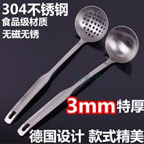 Double twelve special clearance 304 stainless steel thick handle hot pot spoon Colander