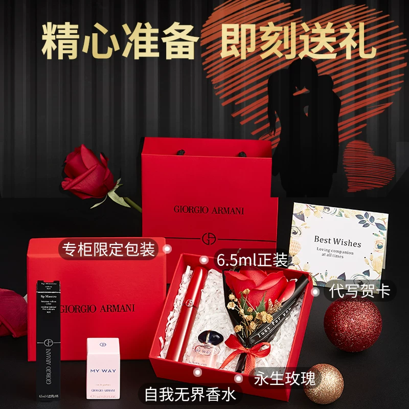 Armani, помада, блеск для губ, косметика к рождественскому макияжу, подарочная коробка, набор
