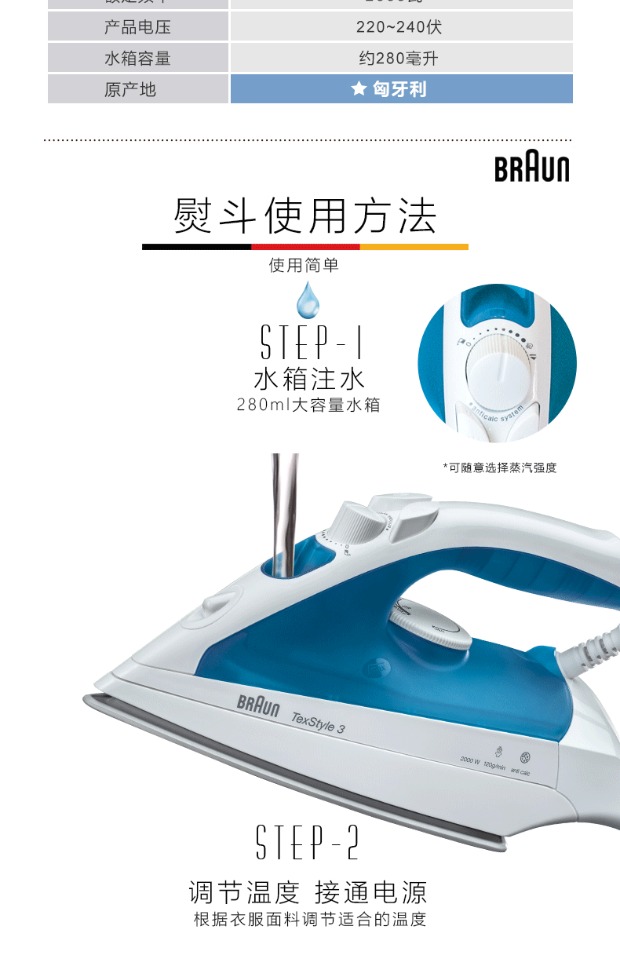 Máy gia cầm cao cấp nhập khẩu bàn ủi hơi nước mini cầm tay mini máy nóng chính hãng - Điện sắt bàn là hơi nước đứng loại nào tốt
