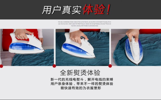 Nhật Bản nhập khẩu bàn ủi không dây nguyên bản giá bàn là