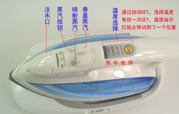 bàn là hơi nước cầm tay sokany Nhật Bản nhập khẩu bàn ủi không dây nguyên bản giá bàn là hơi nước