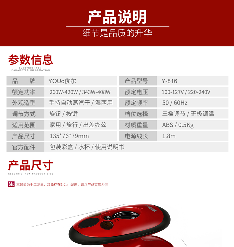 Cao cấp mini hơi nước cầm tay nhỏ sắt điện du lịch nước ngoài khách sạn sắt điện toàn cầu đôi điện áp ủi hơi nước philip