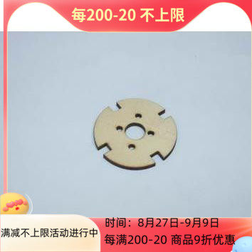 ※Open heart model※A22 motor laminate mount (disc type)