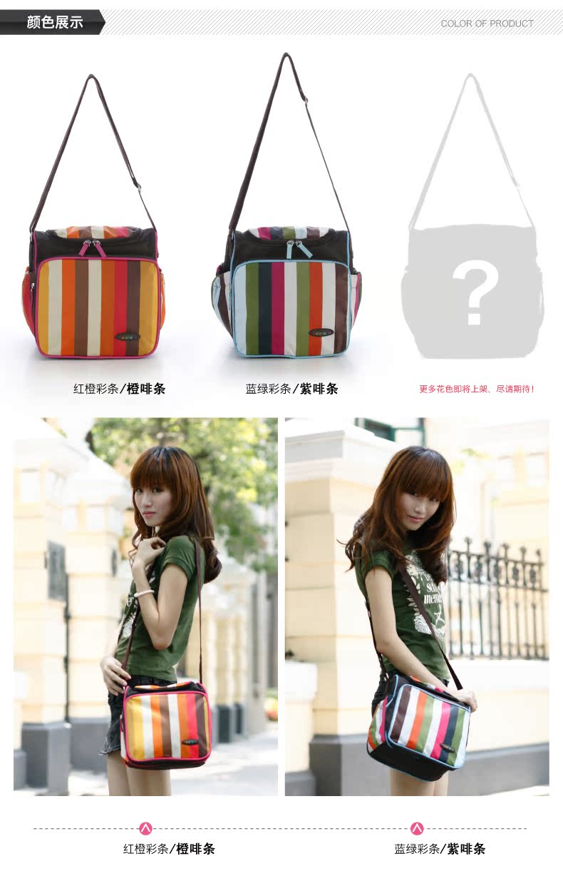 Màu sắc tươi sáng dải xiên thời trang đa chức năng colorland xác ướp túi mẹ túi xác ướp túi túi đựng bỉm sữa hàn quốc