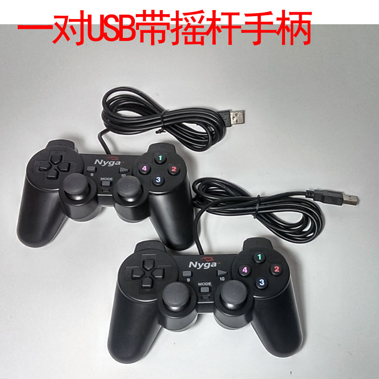 Máy tính xách tay máy tính để bàn ổ đĩa miễn phí xử lý USB trò chơi đôi trò chơi FC cáp rocker tay chơi game