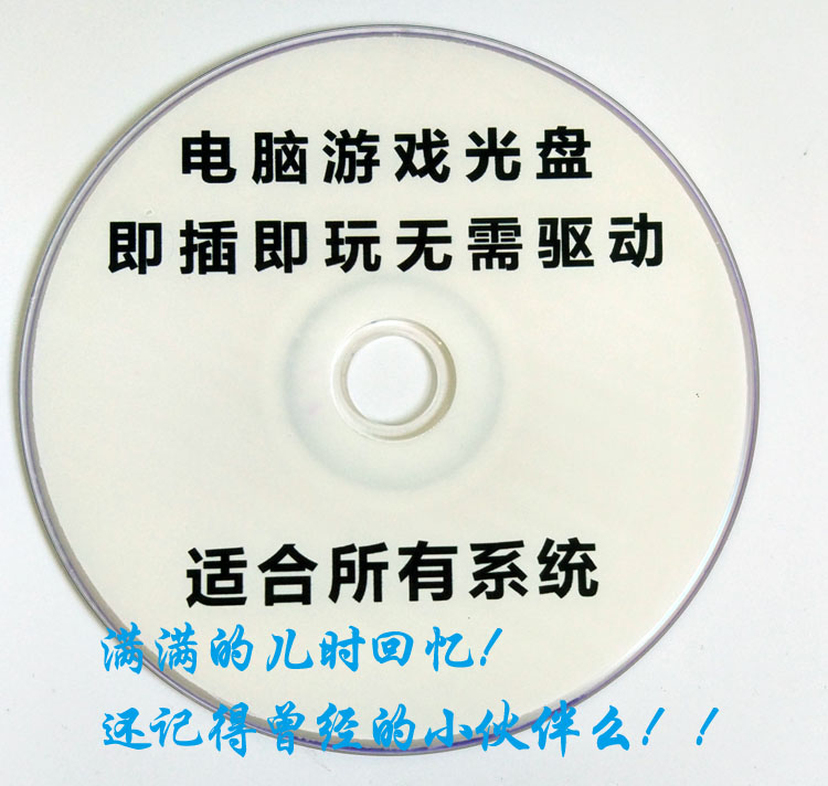 Máy tính xách tay máy tính để bàn ổ đĩa miễn phí xử lý USB trò chơi đôi trò chơi FC cáp rocker tay chơi game