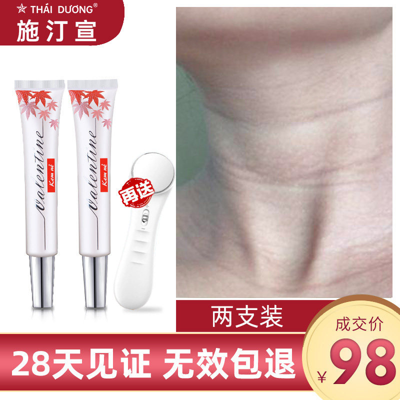 Neck-grain cream pull tight frost and neck-strike artifact downplays neck-strike artifacts