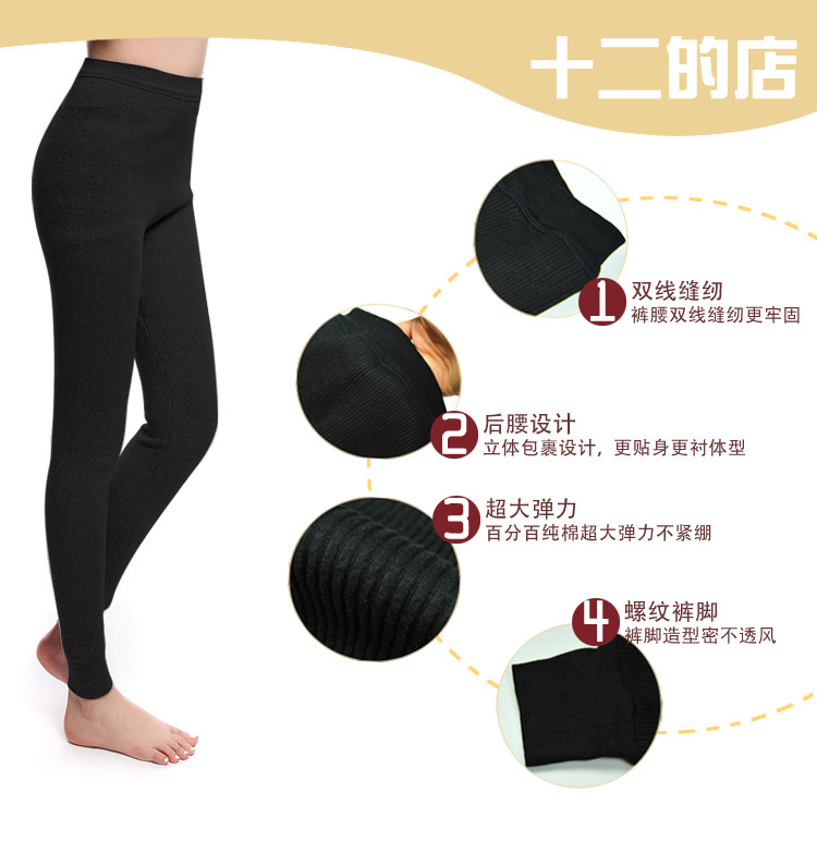 Pantalon collant jeunesse en coton - Ref 757930 Image 8