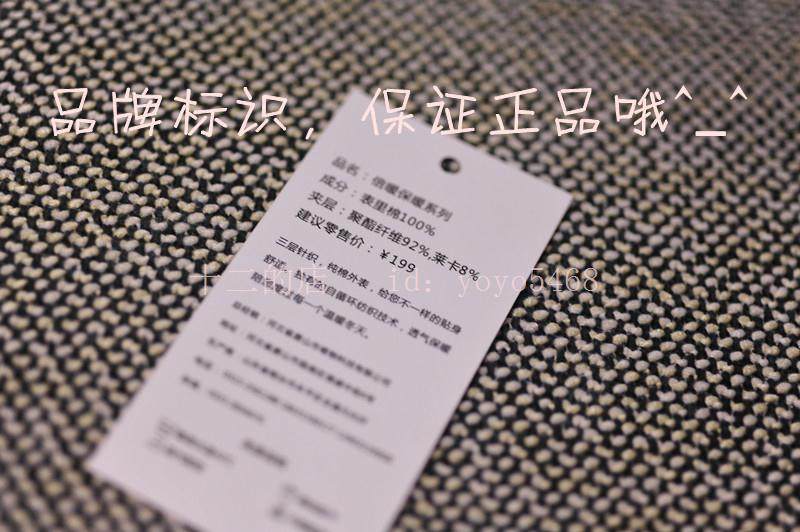 Pantalon collant - Ref 775928 Image 14