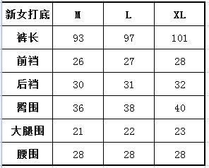 Pantalon collant jeunesse en coton - Ref 775942 Image 16