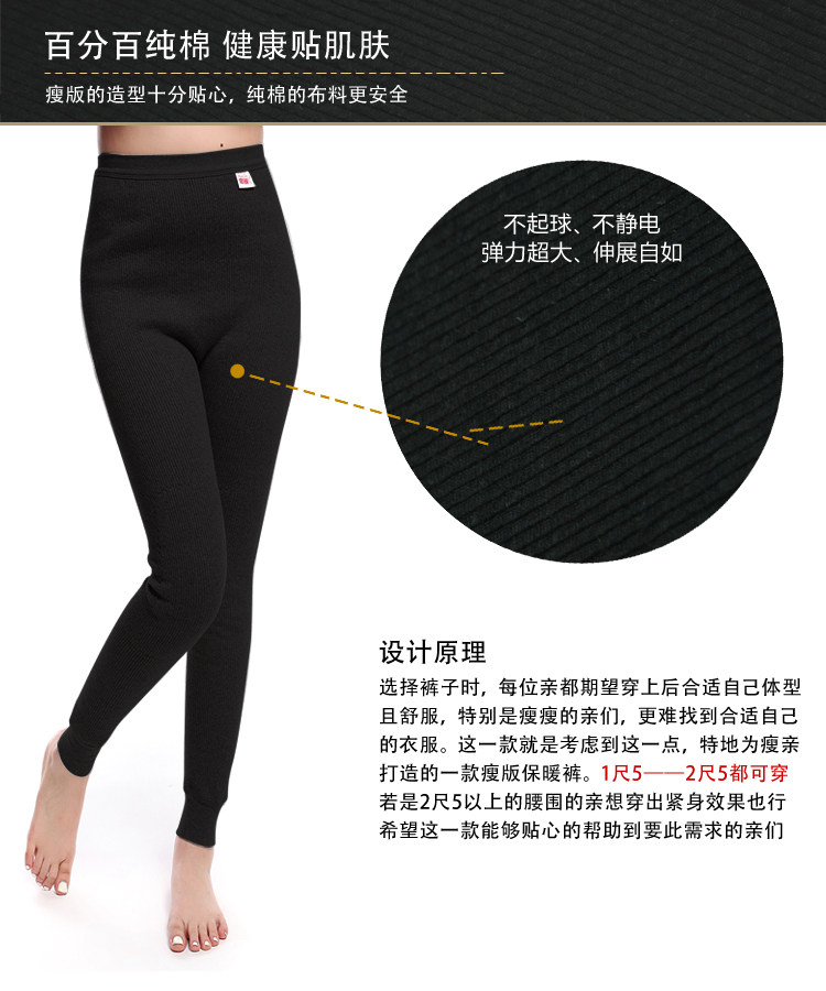 Pantalon collant jeunesse en coton - Ref 757930 Image 9