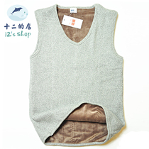 Thick autumn winter pure cotton plus suede jacket head warm vest men and women thickened windproof belly shoulder beating bottom heat waistcoat