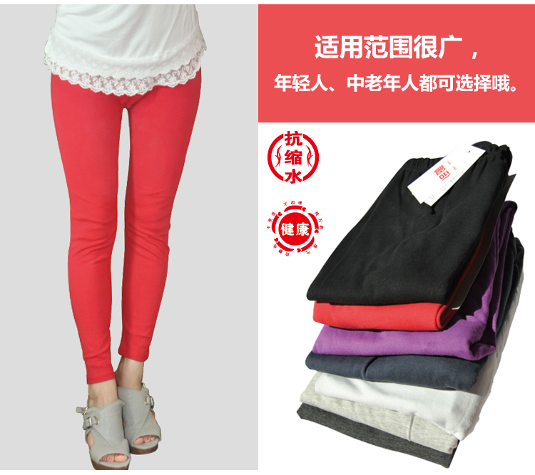 Pantalon collant en coton - Ref 775940 Image 15