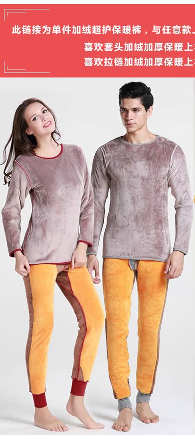 Pantalon collant personne âgée simple - Ref 749532 Image 25