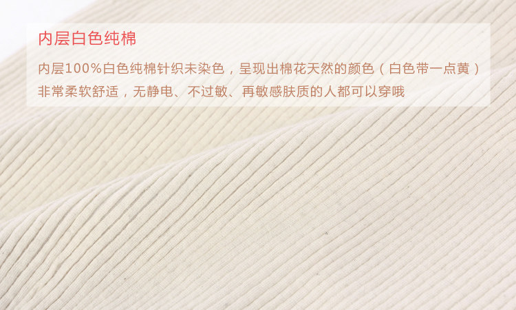 Pantalon collant en coton - Ref 749818 Image 14