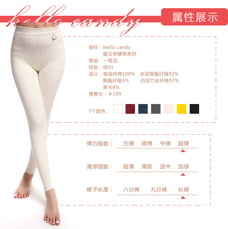 Pantalon collant - Ref 775926 Image 8