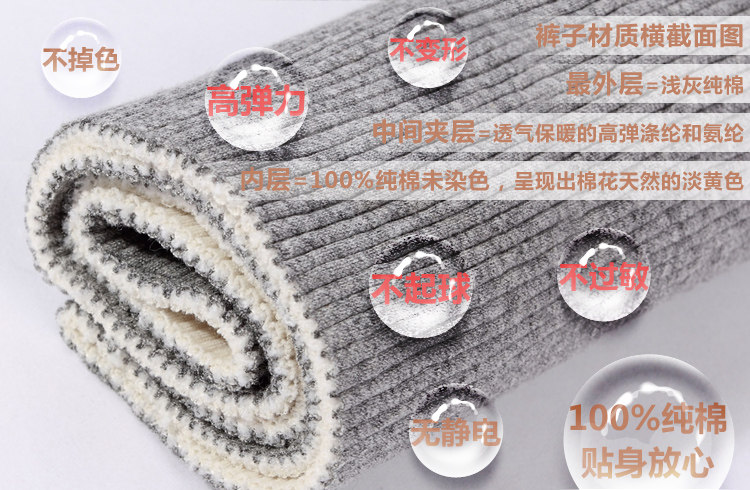 Pantalon collant en coton - Ref 749818 Image 12