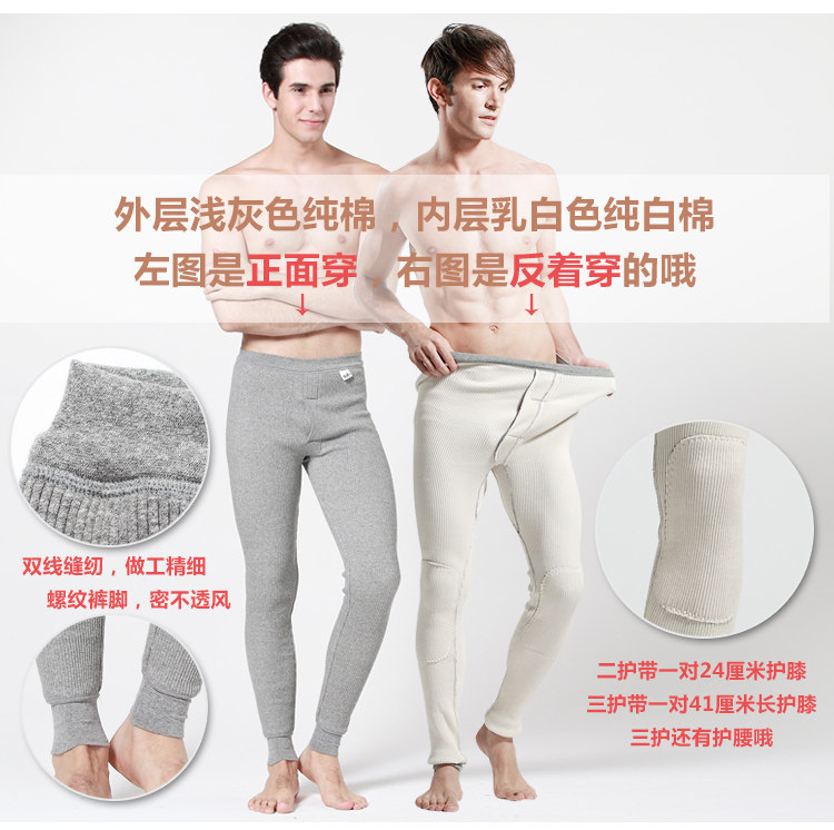 Pantalon collant en coton - Ref 749818 Image 11