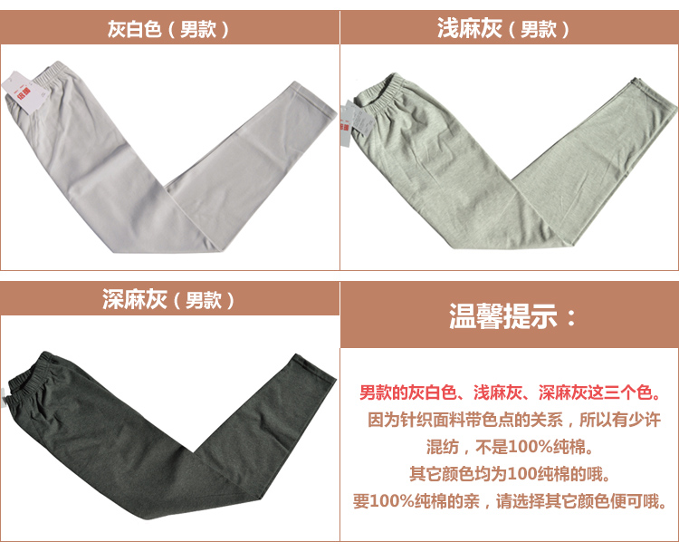 Pantalon collant en coton - Ref 775940 Image 14