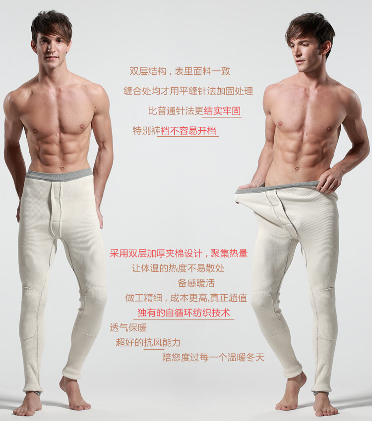 Pantalon collant en coton - Ref 749818 Image 24