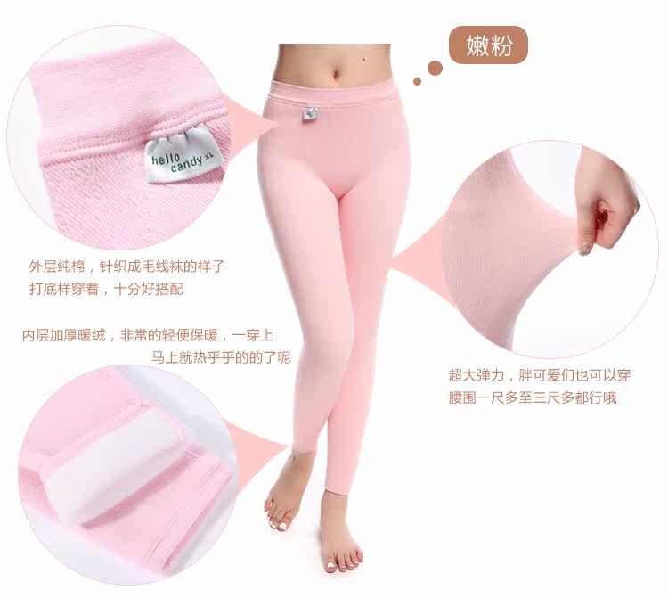 Pantalon collant - Ref 775926 Image 16