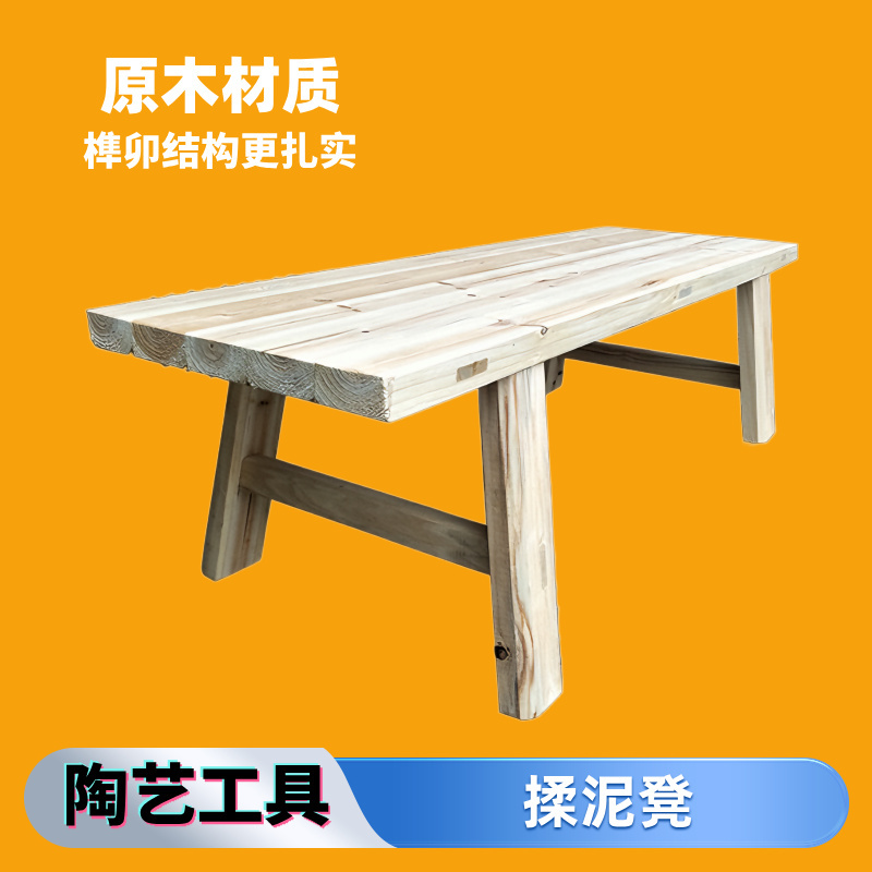 Clay Pottery Clay Bench, Kneading Clay Stool, Pottery Table and Chair, Clay Rolling Wooden Stool, Pottery Bar, Pottery Tools, Free Shipping