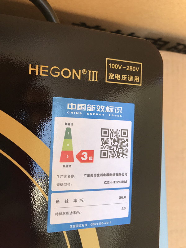 Midea Midea C22-HT2218HM Bếp điện từ cảm ứng Hộ gia đình Hỏa lực Màn hình cảm ứng Bếp điện từ thông minh Lò pin bếp điện bosch