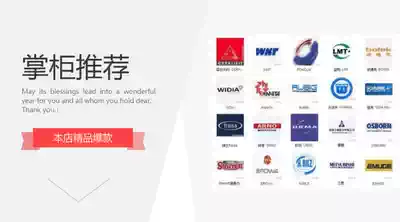 Blade GBA43R200-020 PR905 shoot before inquiry