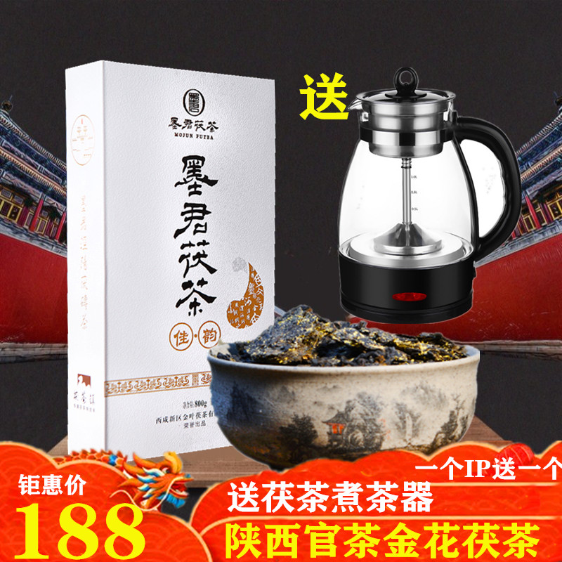 Jingyang Tea Ink Tea Brick Black Tea Black Brick Tea Black Tea Voltaire Tea 800g Jiyun Yun Tea Needle Shaanxi Official Tea