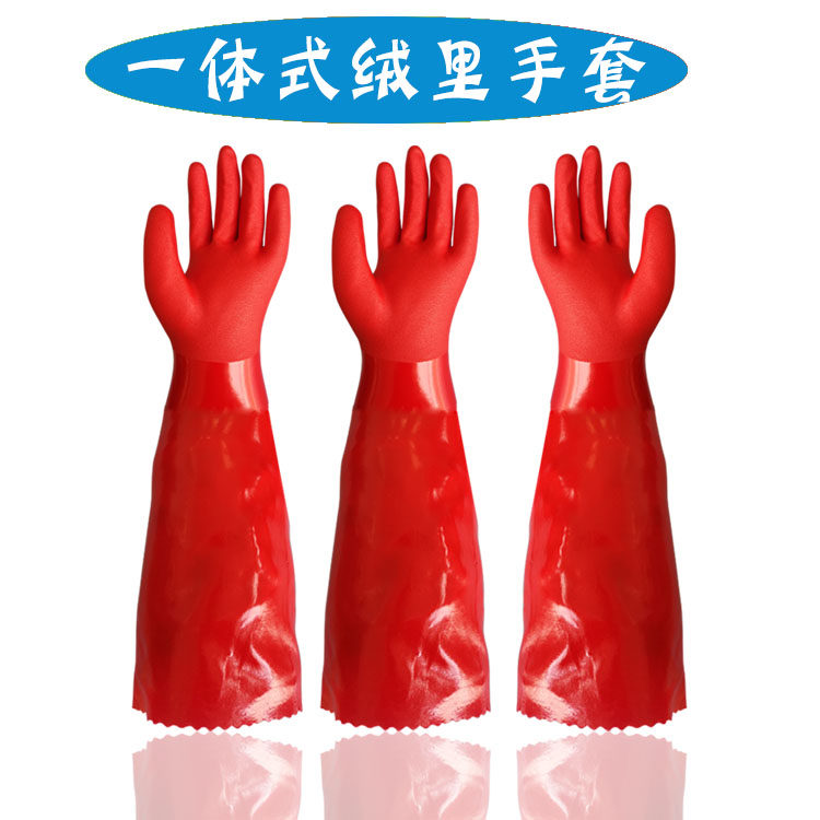 One-in-one with velvet gloves for household dishwashing, car washing, laundry rubber lengthened PU durable kitchen warm housework waterproof