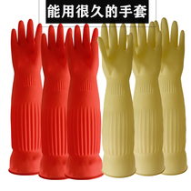 Gloves waterproof thickened lengthened rubber Lauprotect latex Gluten Domestic Dishwashing diviner Laundry abrasion-resistant Ting-clear Brush Bowl