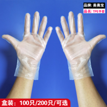 Disposable TPE gloves thickened protective waterproof oil-proof isolation latex home kitchen food grade catering tight