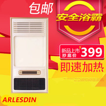 Yuba five-in-one bathroom integrated ceiling embedded household bathroom heater heater