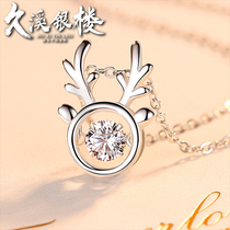 Jiuxi Silver Building S990 Foot Silver Necklace Collar Chain Female Tide Tide Net Red Simple Sterling Silver Pendant To Girlfriend Birthday Gift