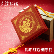 Jiuxi Silver Floor S999 Foot Silver Pressure Year Old Money Red Packet Pig Year Pure Silver Red Envelopes for the Spring Festival to send small silver coins with the hand