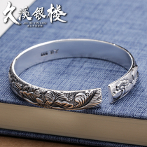 Jiuxi Silver House S999 Foot Anemone Bracelet Female Opening Vintage Sterling Silver Ethnic Wind Silver Bracelet Send Mom Silver Jewelry