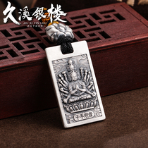 Jiuxi Silver Building S999 Foot Silver Buddha Brand Pure Silver Eight Guardian Spirit Honmei Year Pendant Zodiac Honmei Buddha Male and Female Models