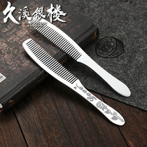 Jiuxi silver building S999 foot silver long handle hair comb glossy pure silver comb solid thickened head comb send mother to mother-in-law