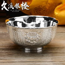 Jiuxi Silver House S999 Foot Silver Heart Prayer Bowl Sterling Silver Bright Face Thick Solid Silver Bowl Silver Tableware High-end Business Gifts
