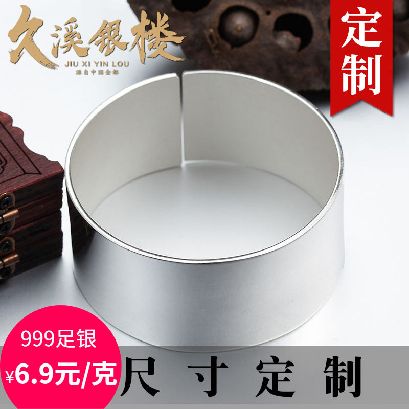 Jiuxi silver house S999 foot silver special wide bracelet men and women wide edition smooth sterling silver bracelet fashion couple custom silver bracelet