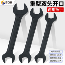 Heavy Duty Dual-use double head opening Dull Wrench Black Fork Mouth Dead Mouth Fixed Fork Wrench 30 30 32 41 46 46 36