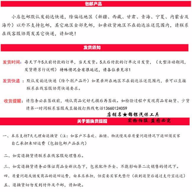 Kit de réparation vélo - Ref 2316758 Image 10