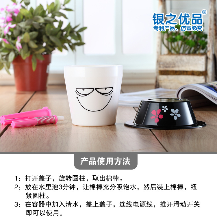 Humidificateur USB - Ref 410636 Image 4