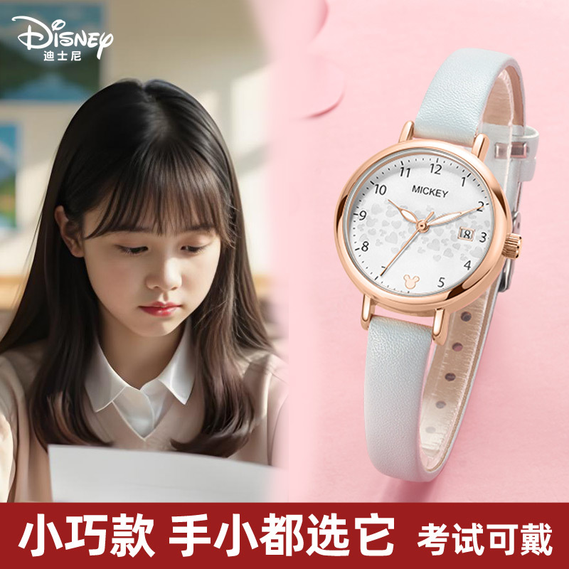 Disney Children's Watch for Girls, Only Shows Time, Small Dial for Elementary School Students, Middle School Girls, Compact and Thin Strap