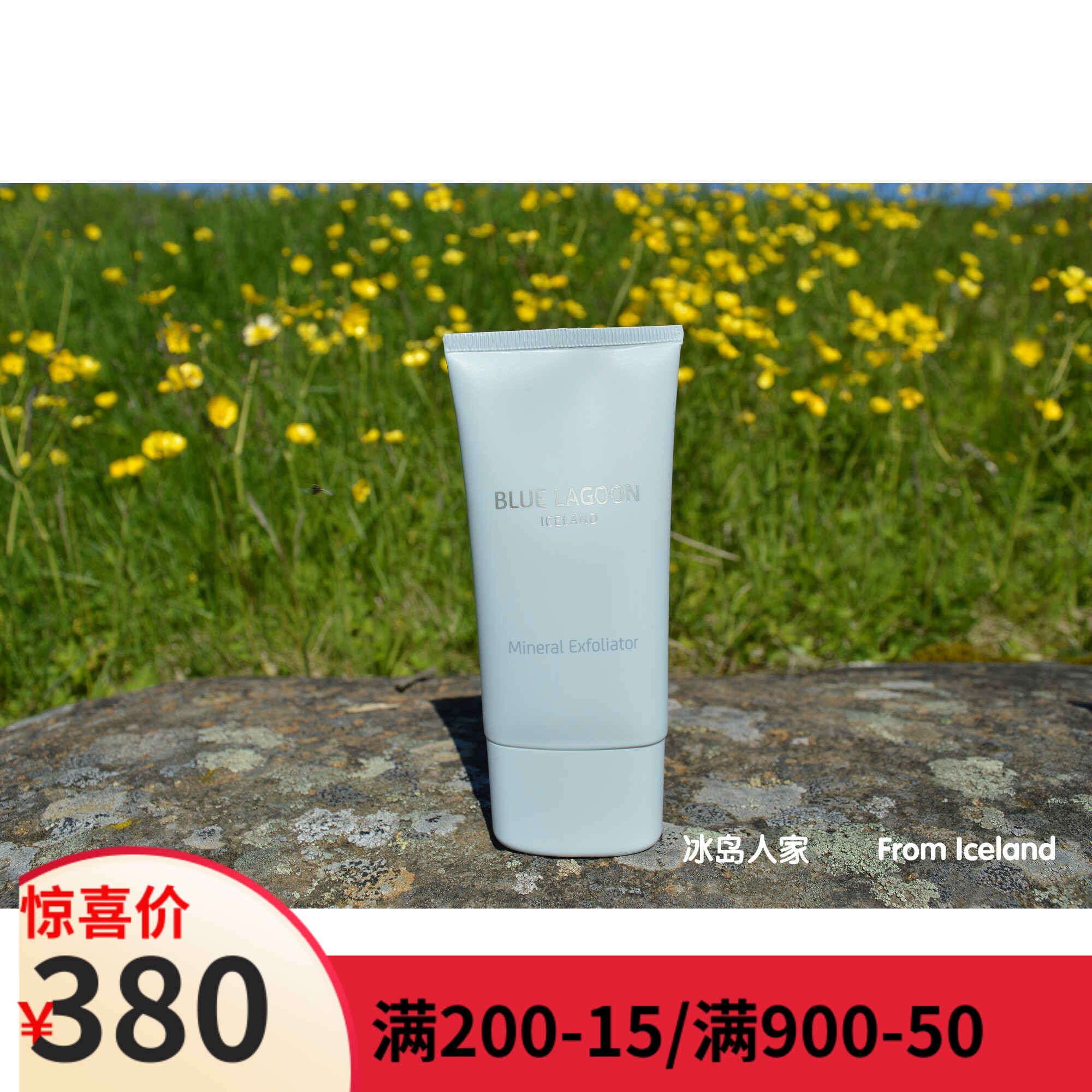Iceland Blue Lake Bluelagoon Minerals Go Horniness Frosted Cream 50ml Deep Clean Die Peel