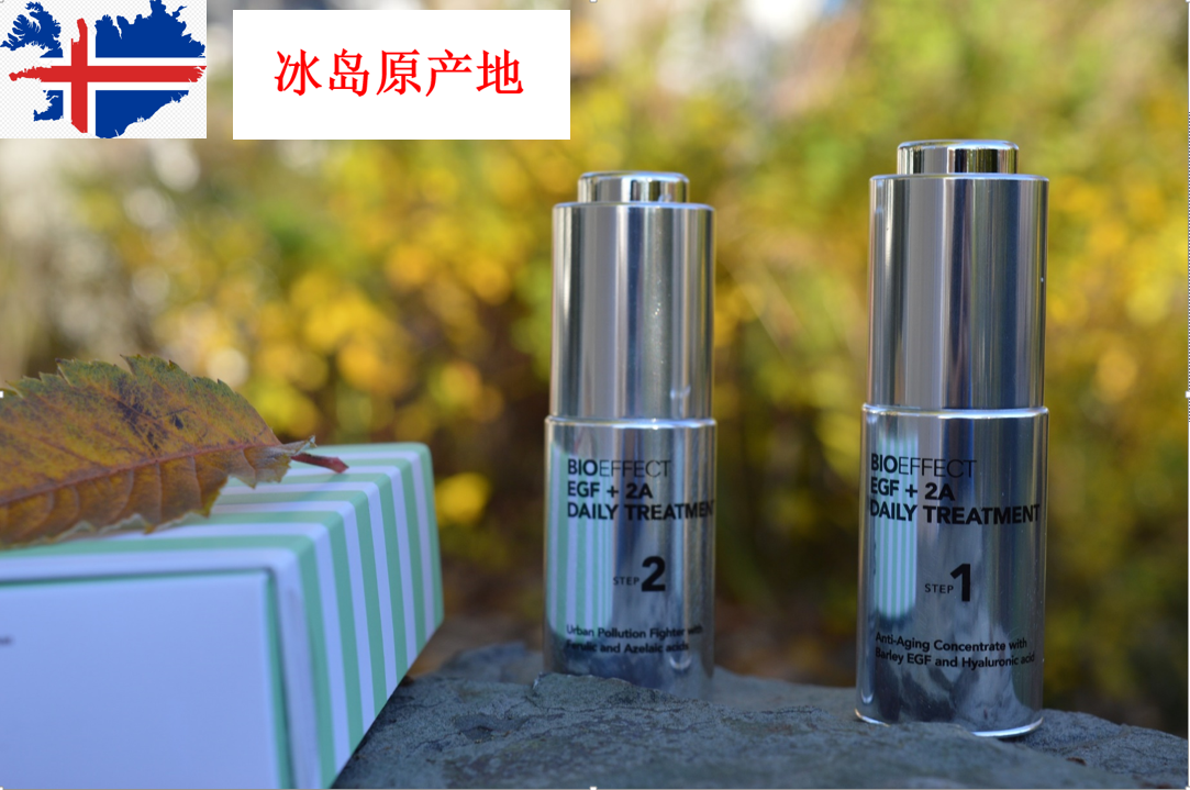 Bioeffect蓓欧菲EGF+2A 日间强力抗衰老精华两步曲，保护日间肌肤