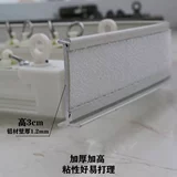 Silent Dual -Track Guide Rail Carbine Top Magic Stick Box Box Brow Box Box Decorative Banke Track