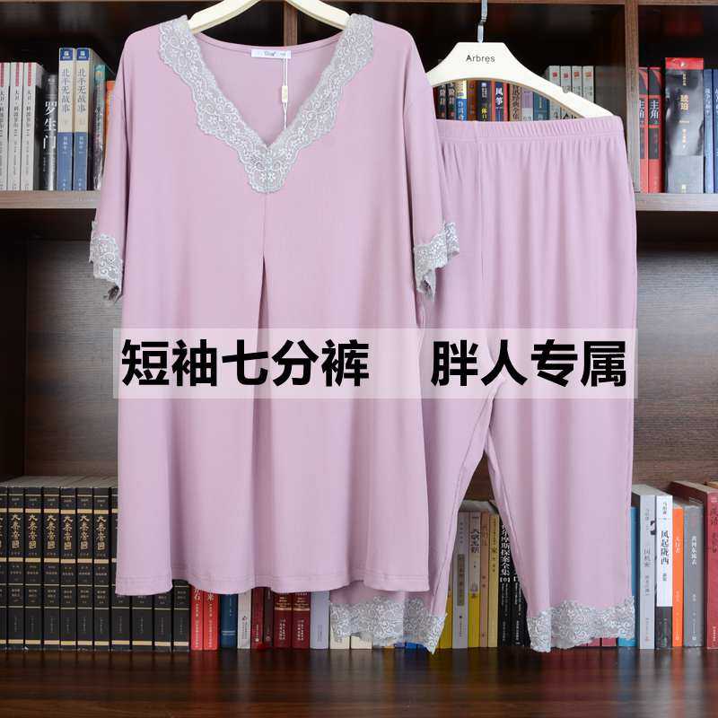 In summer, 200 pounds of high - grade Modale female super weight and 300 pounds of middle - aged old and elderly mother pajamas