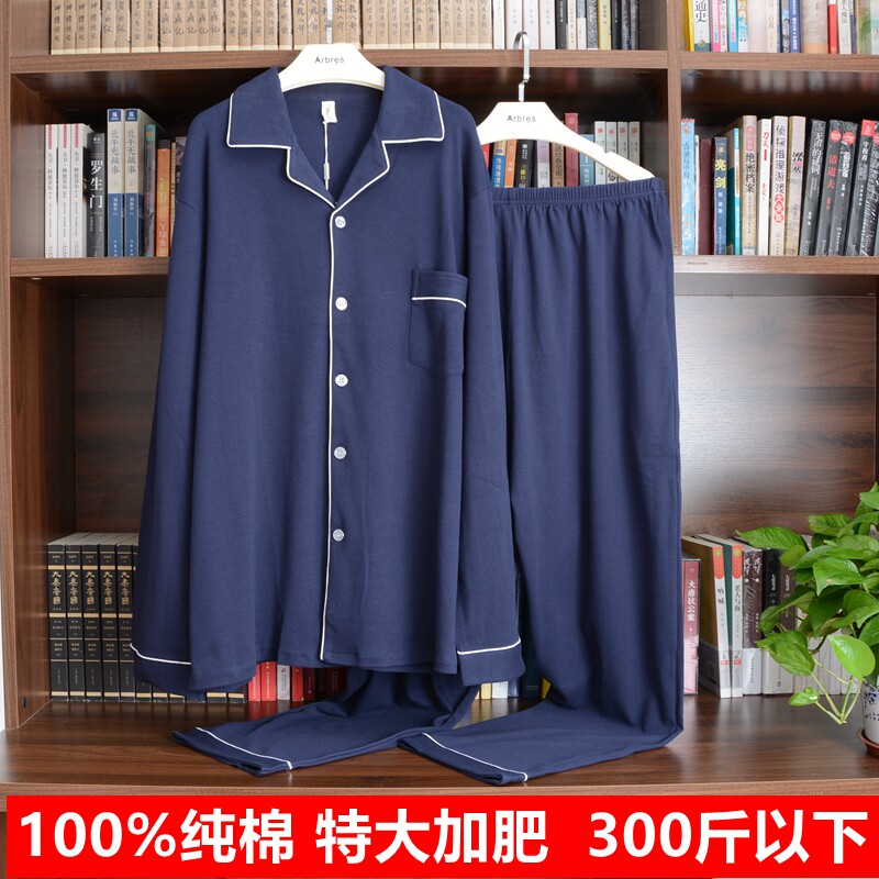 Gattening male pyjamas middle-aged turning Jane about fat men Long sleeves Large size 200 catty 300 catty of pure cotton Home Clothing Suit